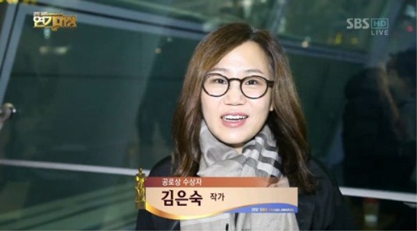 김은숙 작가가 '이혼설'을 부인했다(사진=SBS 방송화면)