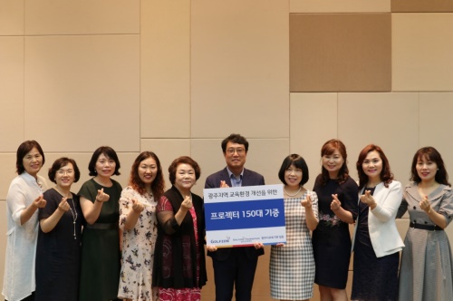 골프존문화재단 광주지역 프로젝터 기증 단체 사진. 가운데가 김윤길 재단 사무국장.