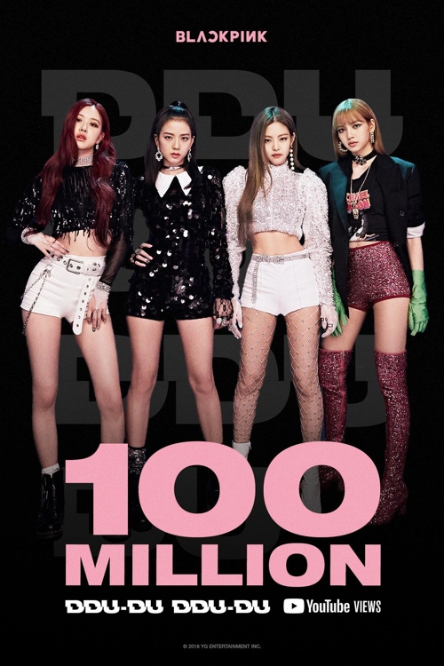 (YG Entertainment)