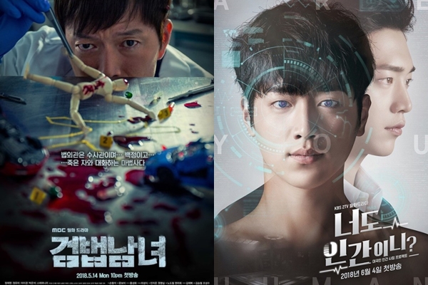 (사진=HB엔터테인먼트, 너도 인간이니 문전사, 몬스터유니온)