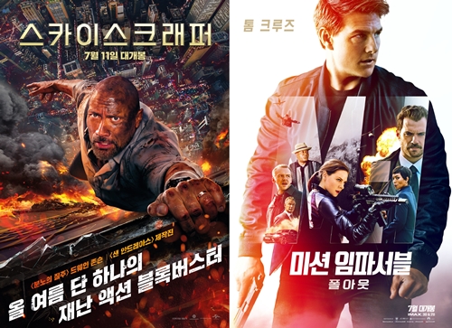 영화 '스카이스크래퍼', '미션 임파서블: 폴아웃' 포스터