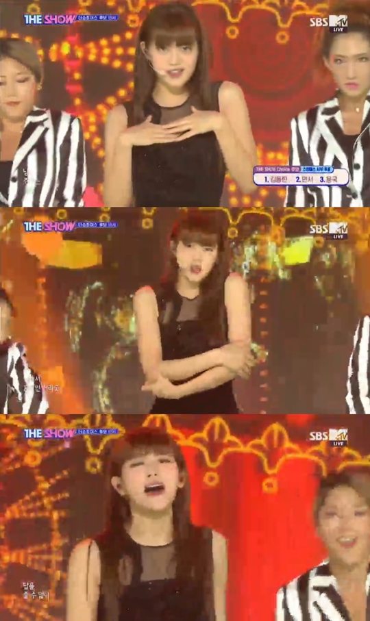 더쇼 캡처