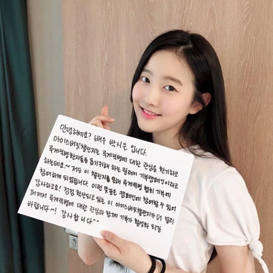 사진=JYP액터 공식 인스타그램