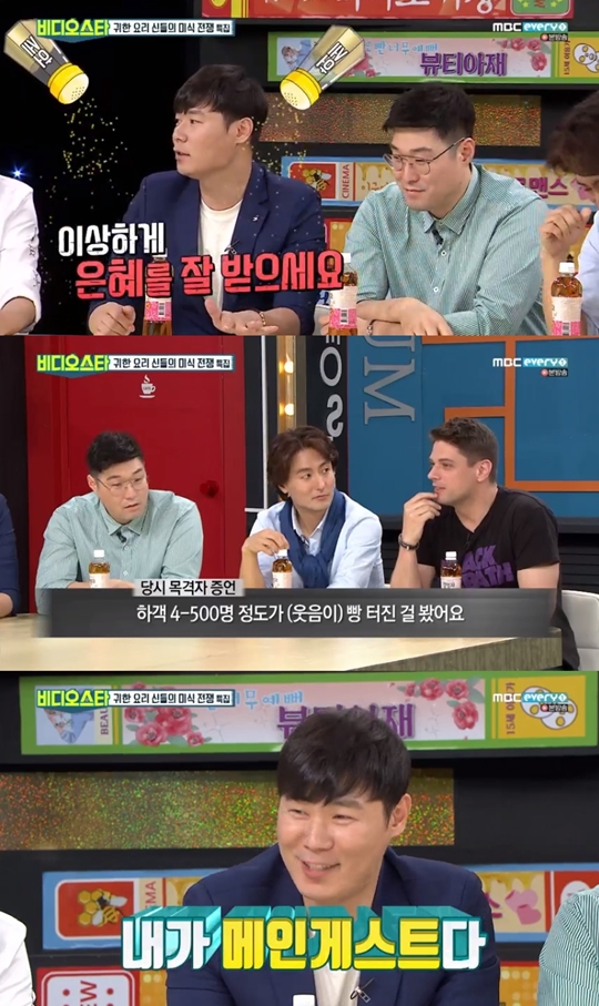 비디오스타 캡처
