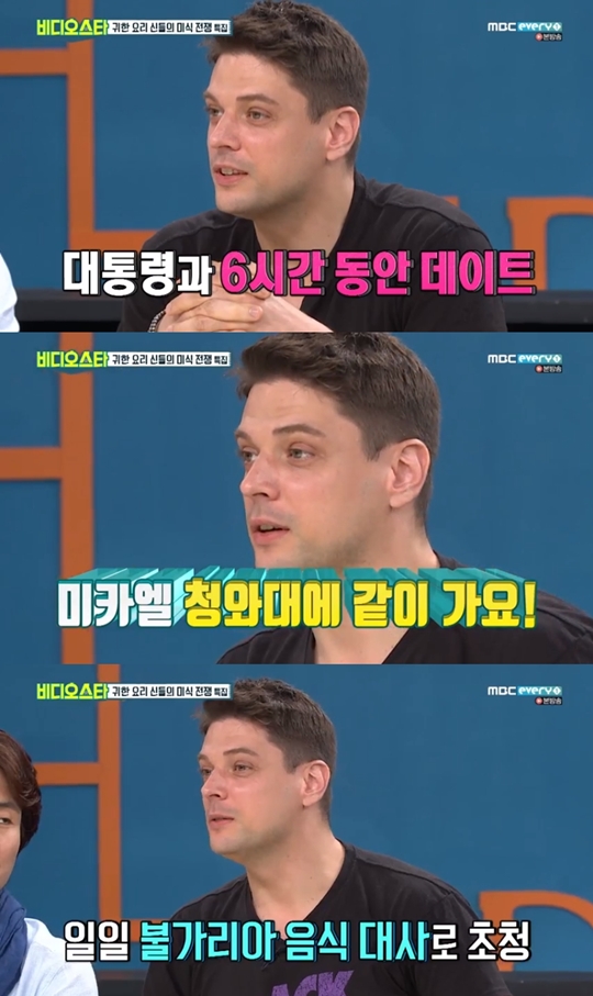 비디오스타 캡처