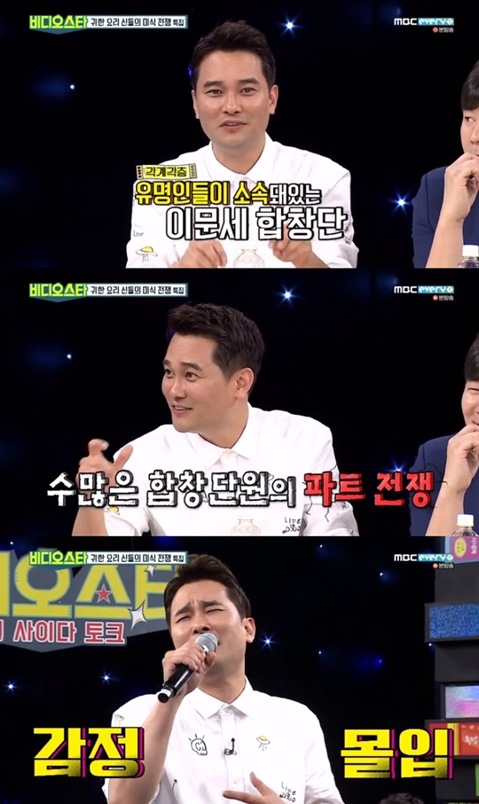 비디오스타 캡처