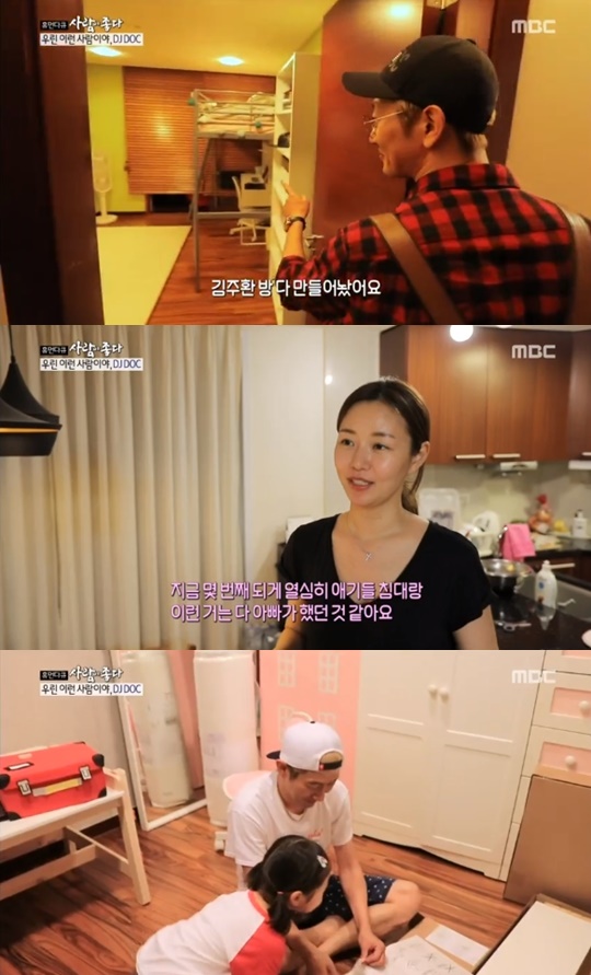 [MBC='휴먼다큐 사람이 좋다'캡쳐]