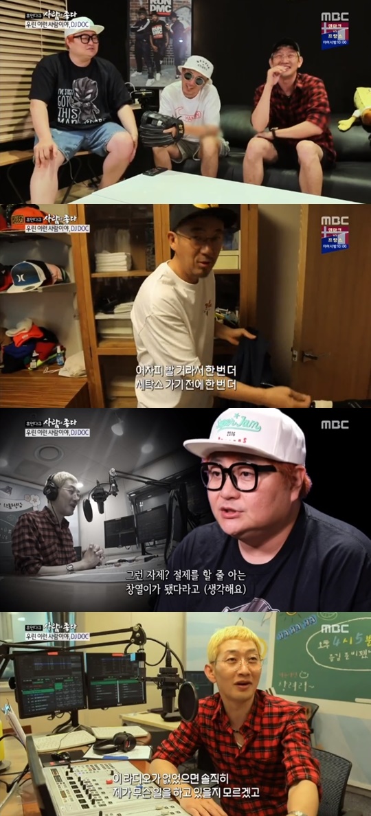 [MBC='휴먼다큐 사람이 좋다'캡쳐]
