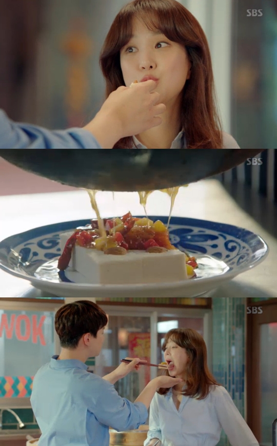 사진=SBS 기름진 멜로 캡처