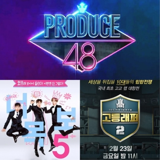 사진=Mnet 제공