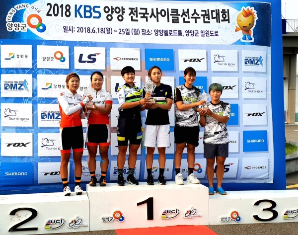 상주시청 여자 사이클 실업팀이 2018 KBS 양양 전국사이클선수권대회에서 종합우승을 차지한후 기념촬영을 하고 있다.(상주시 제공)