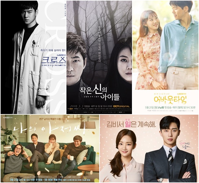 사진=tvN, OCN 제공