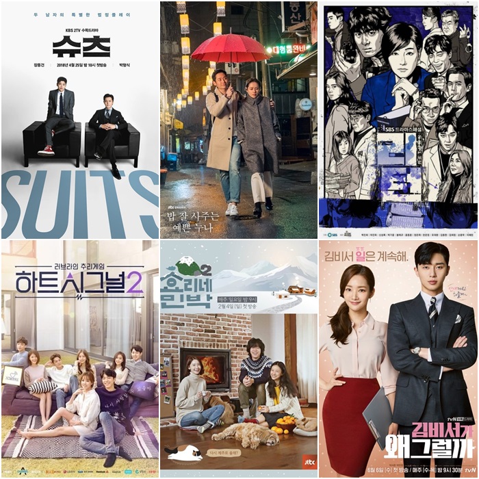 사진=KBS, JTBC, SBS, tvN, 채널A 제공