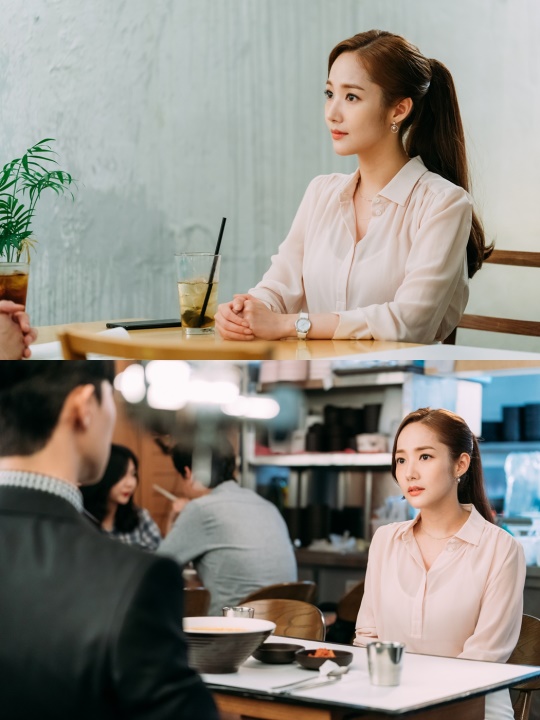 사진=tvN '김비서가 왜 그럴까' 제공