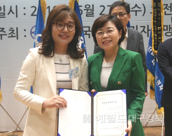 김정재 국회의원(자유한국당, 포항북)은 27일 국회의원회관 대회의실에서 사단법인 한국여성유권자연맹으로부터 '한국여성정치발전인상'을 수상했다. (김정재 의원실 제공)