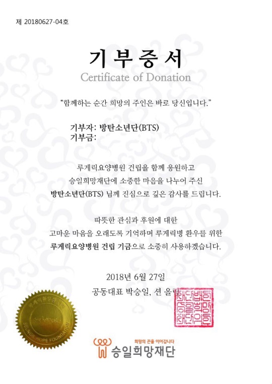 사진=방탄소년단 공식 트위터