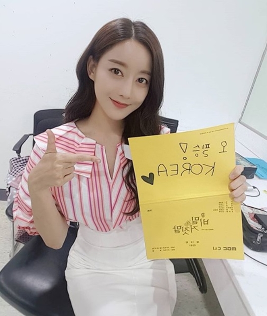 사진=오승아 인스타그램