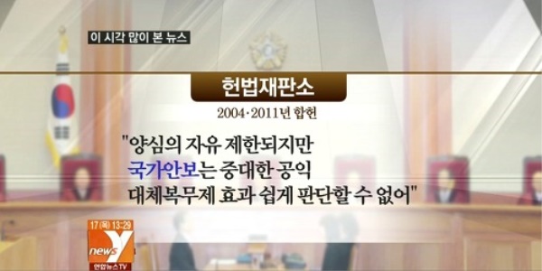 (사진=연합뉴스TV)