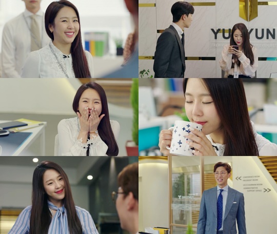 사진=tvN '김비서가 왜 그럴까' 제공