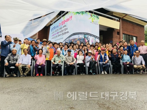 영천시 자원봉사센터는 28일 화북면 공덕리에서 '영천행복마을 스타빌리지 16호사업'을 진행했다. (영천시 제공)