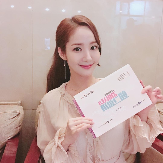 사진=박민영 인스타그램
