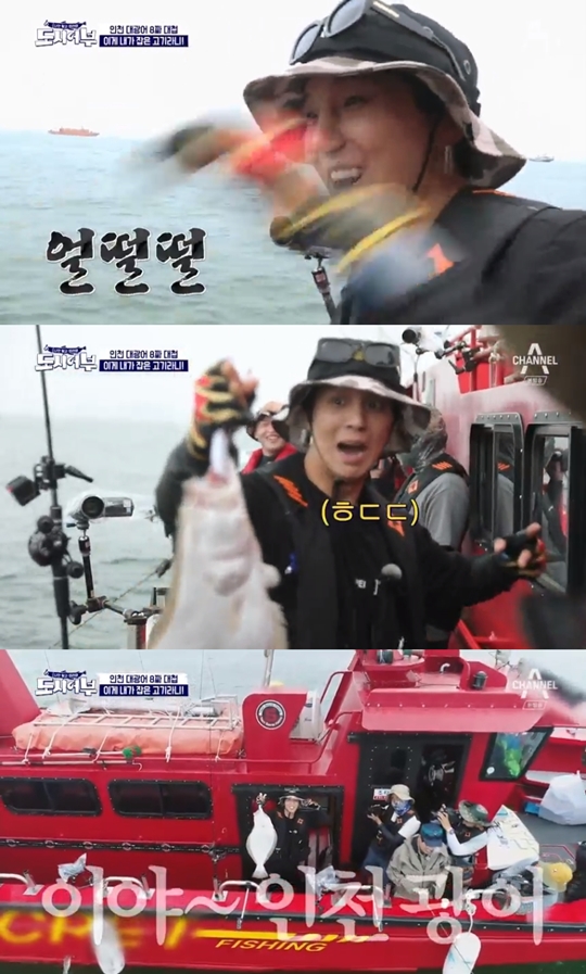 나만 믿고 따라와, 도시어부 캡처