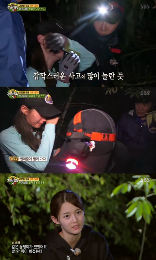 사진=SBS 정글의 법칙 캡처