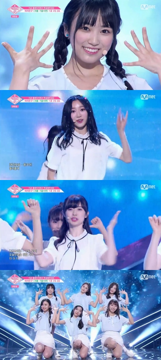 [Mnet='프로듀스48'캡쳐]