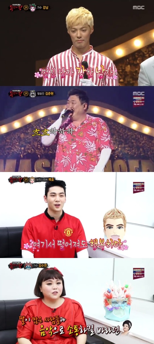 MBC '복면가왕' 캡처