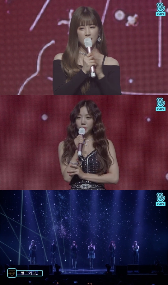 V앱 방송 캡처