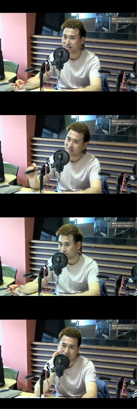 방송화면 캡처