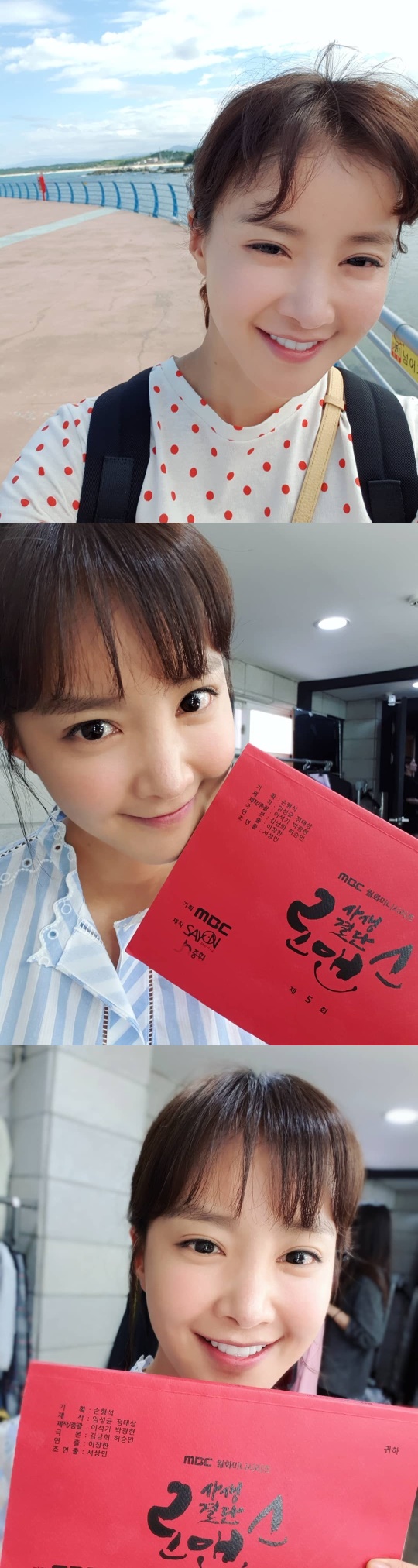사진=이시영 인스타