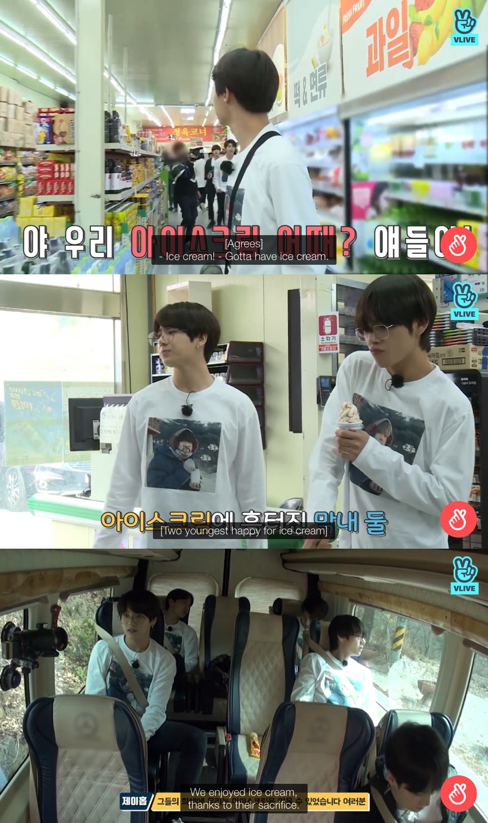 (Naver's V app)