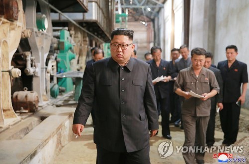 남북 통일농구 김정은 관전(사진=연합뉴스 제공)