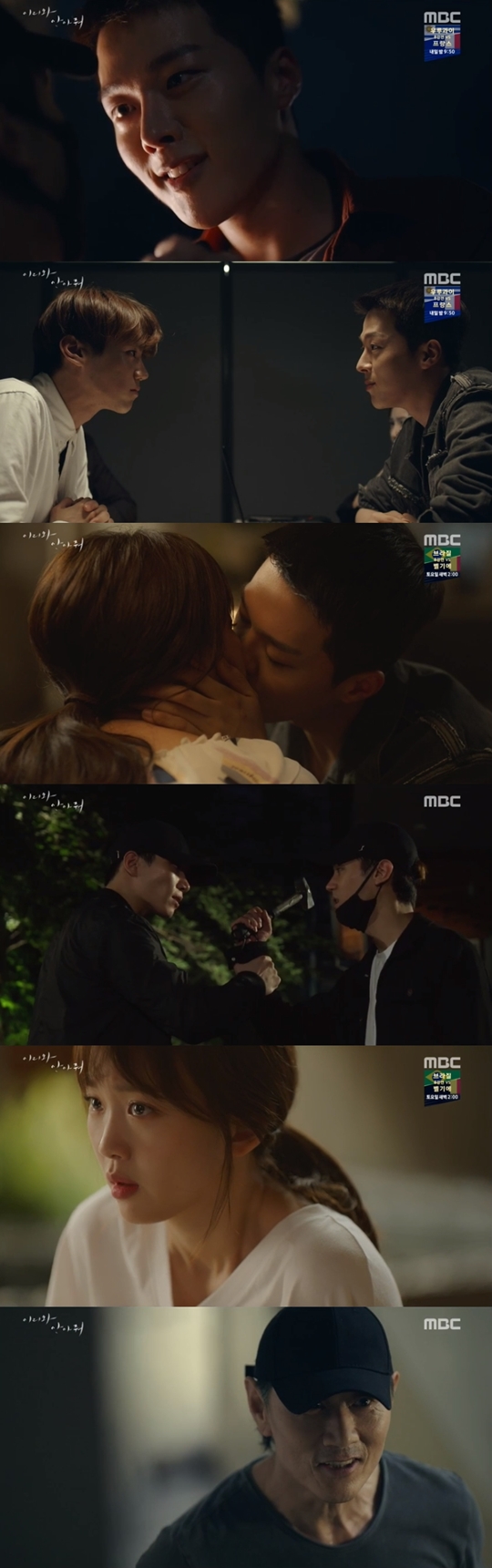 이리와 안아줘 방송 캡처