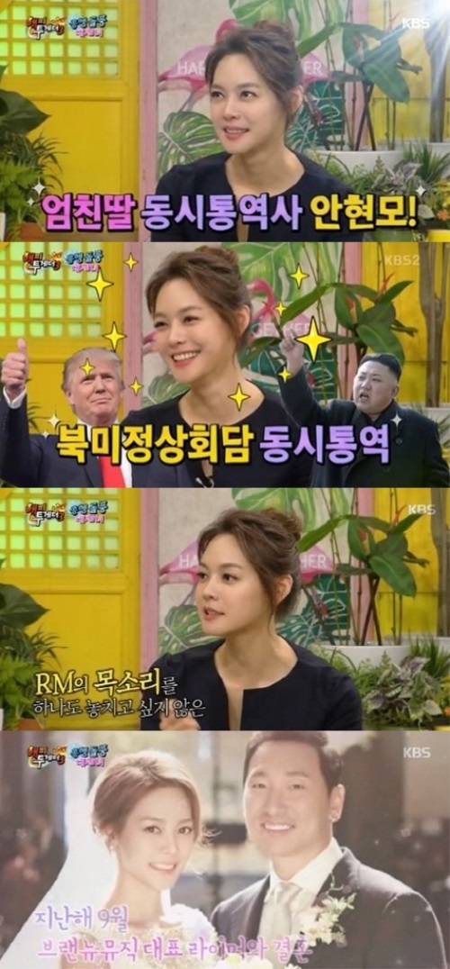 방송화면 캡처
