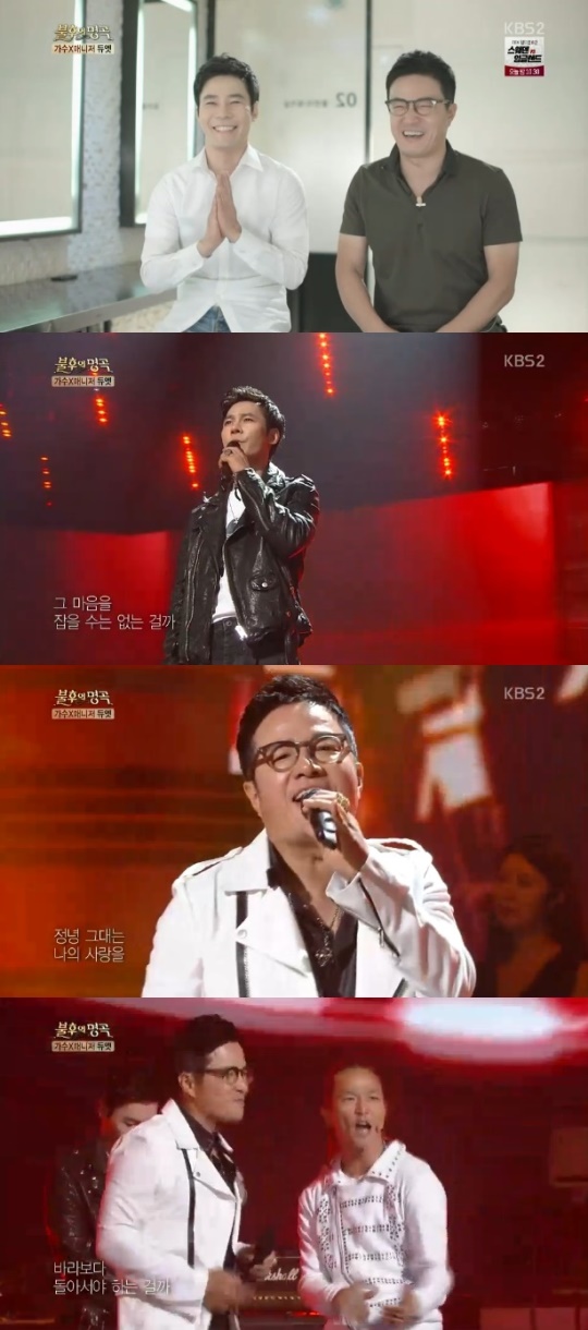 방송화면 캡처