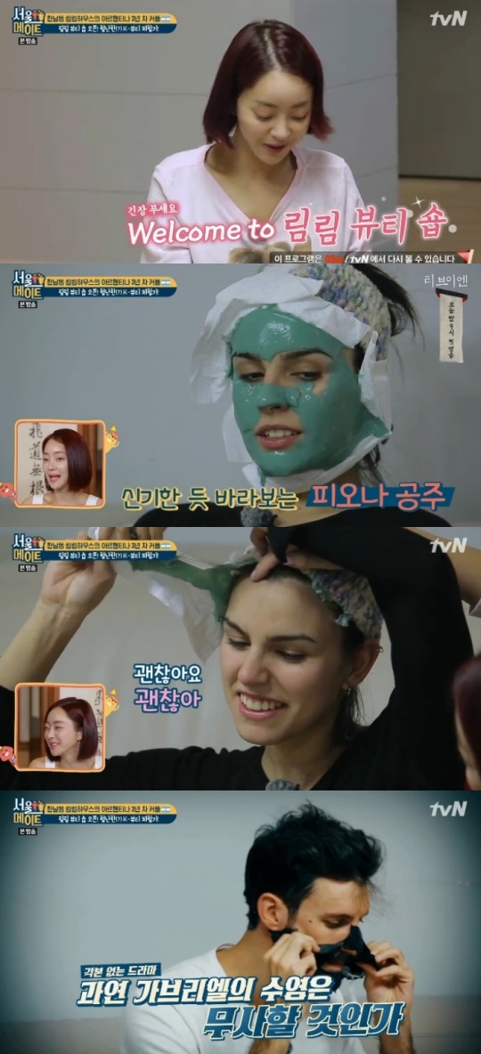 tvN '서울메이트'캡처
