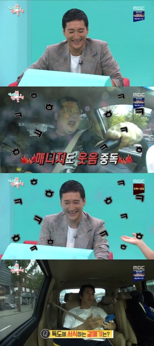 방송화면 캡처