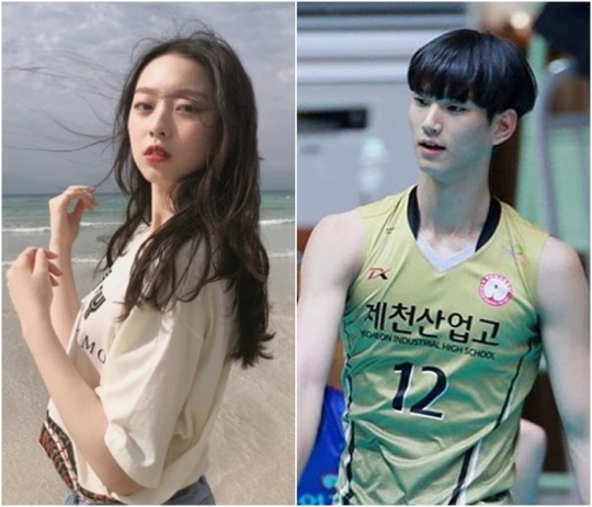 이수민, 임성진 인스타