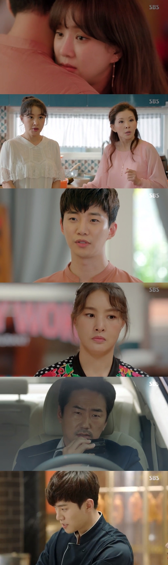 기름진 멜로 방송 캡처