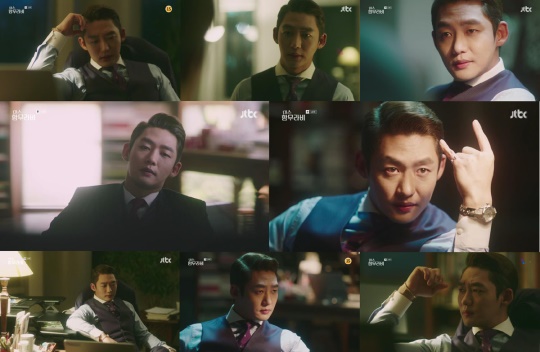 사진=JTBC '미스 함무라비' 방송화면캡처