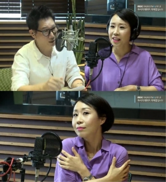 MBC FM4U '두 시의 데이트 지석진입니다' 캡처
