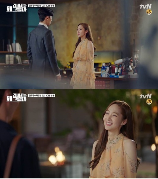 (tvN)