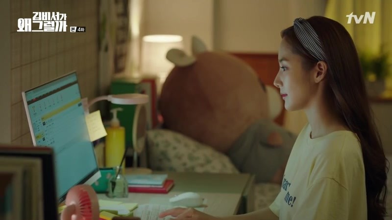 (tvN)