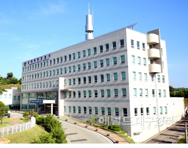 동해해양경찰서 전경(동해해경제공)