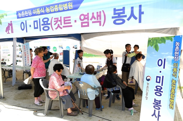 농촌진흥청(청장 라승용)이 14일 민간 의료기관과 공동으로 의료봉사와 영농 컨설팅을 함께하는 '이동식 농업종합병원’을 영주시  평은면에서 진행했다.(영주시 제공)