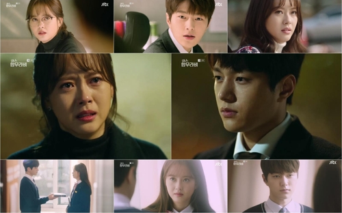 Scenes from “Ms. Hammurabi” (Yonhap)