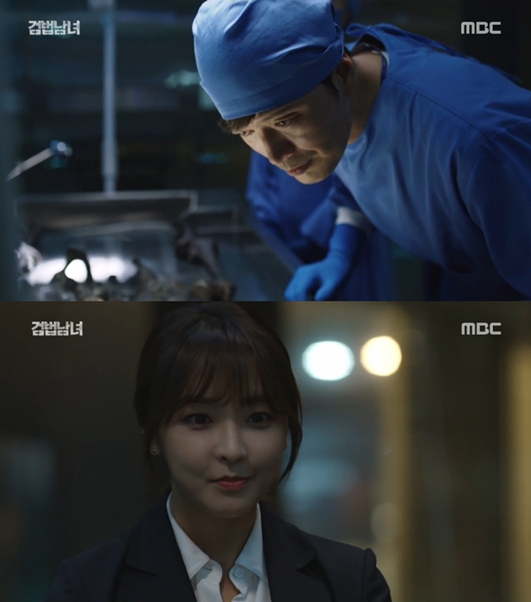 (사진=MBC 방송화면)
