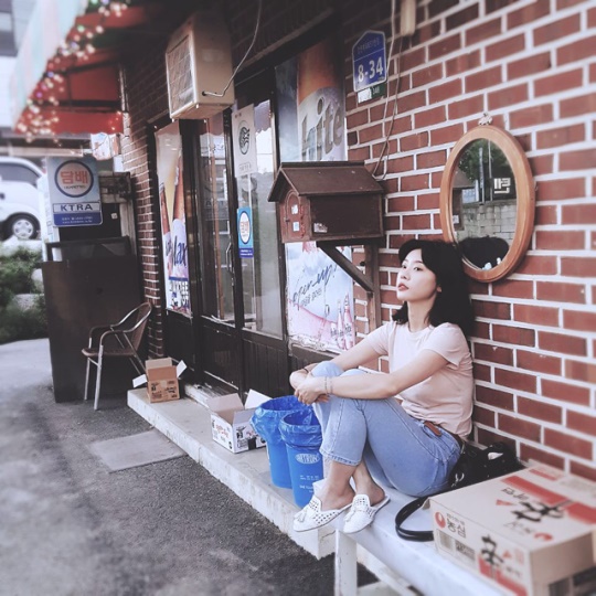 소진 인스타